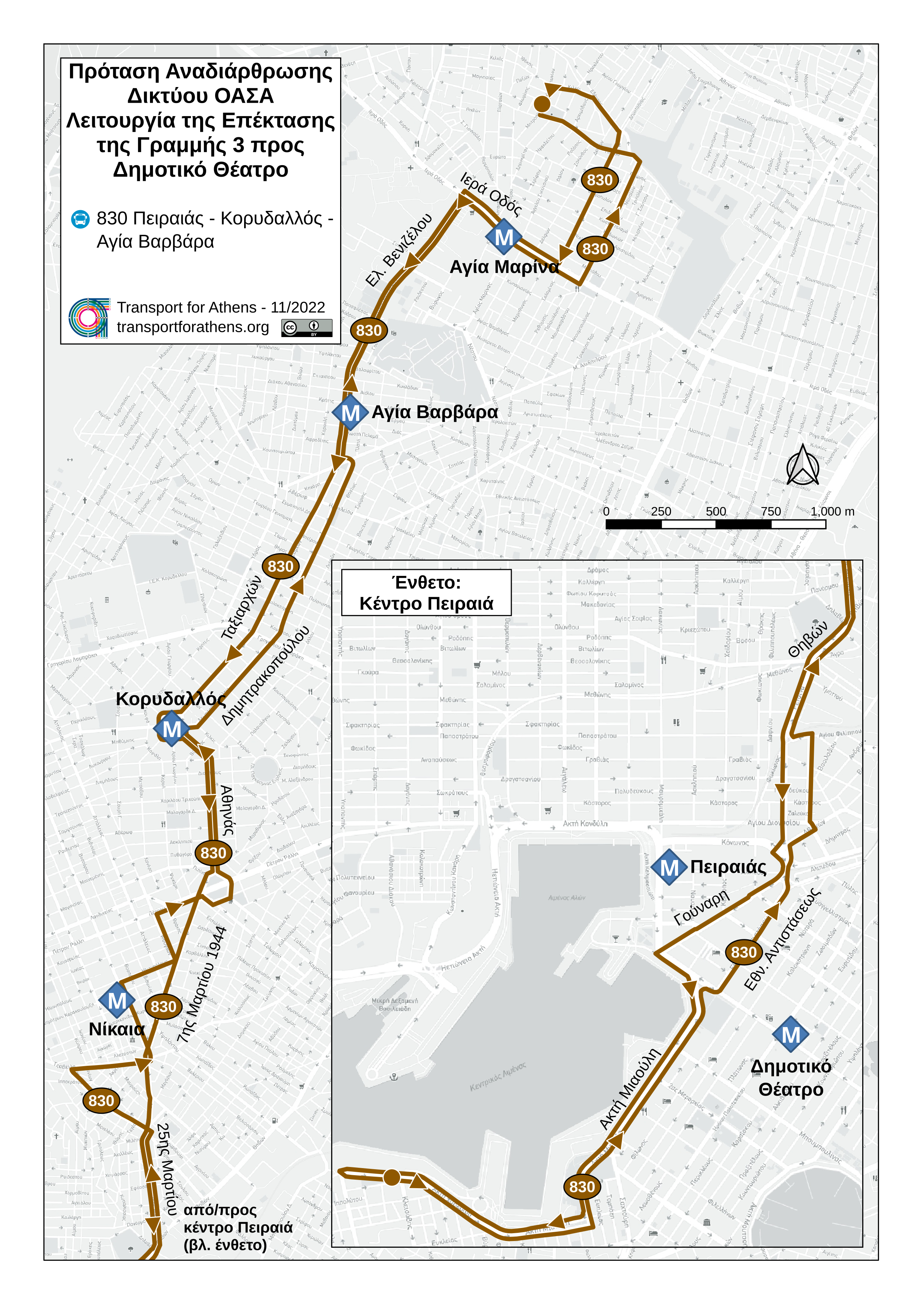 Χάρτης προτεινόμενης γραμμής 830 Χάρτης προτεινόμενης γραμμής 830