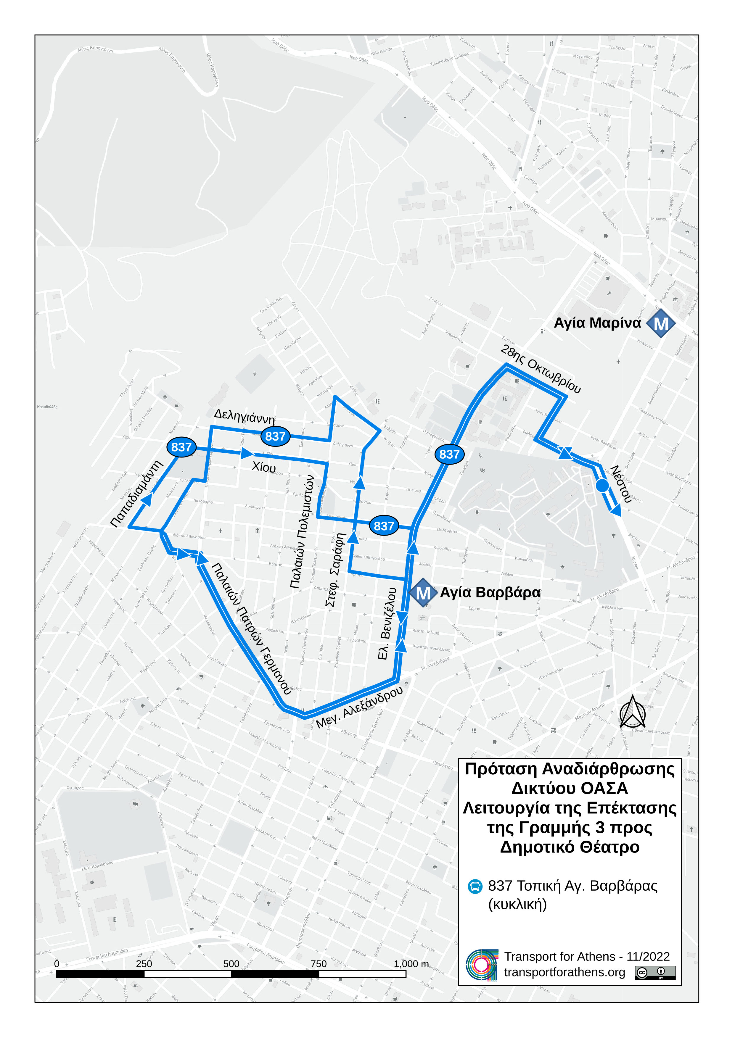 Χάρτης προτεινόμενης γραμμής 837 Χάρτης προτεινόμενης γραμμής 837